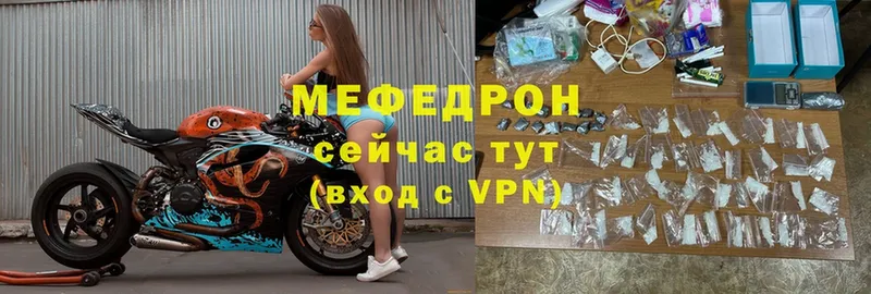 МЯУ-МЯУ 4 MMC  hydra ONION  Алапаевск 