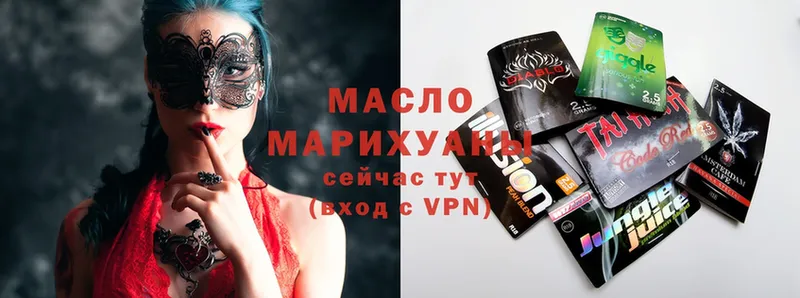 ТГК Wax  блэк спрут зеркало  Алапаевск  наркотики 